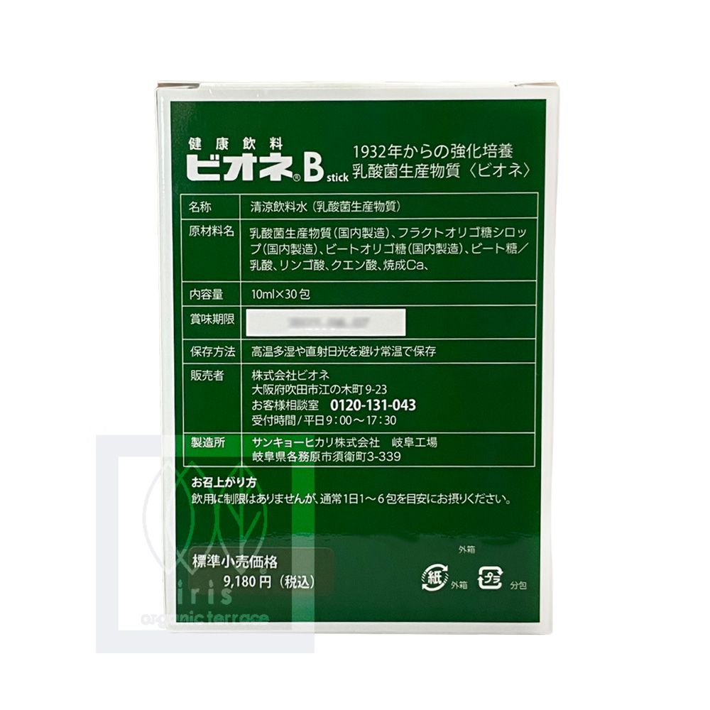 ビオネ 乳酸菌生産物質ビオネB スティックタイプ 10ml×30包 | アイリス 